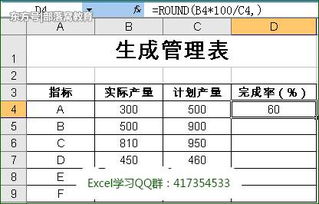 python round函数用法，oracle round函数用法
