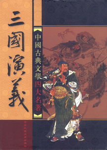 水浒传作者简介，水浒传作者是罗贯中还是施耐庵