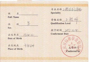 市政二级建造师考试时间，市政工程二级建造师报考条件