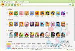 淘米浏览器官网，淘米浏览器官方下载