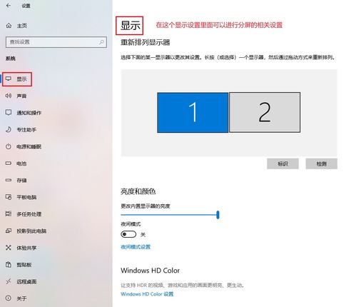 分屏快捷键ctrl加什么，电脑屏幕复制和扩展快捷键