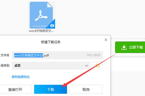 如何删除pdf中的空白页，如何替换pdf中其中一页