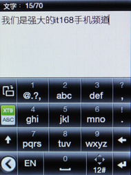 输入英文能朗读的软件，输入英文缩写怎么写