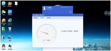 移动测网速光纤宽带测速，测网速移动数据