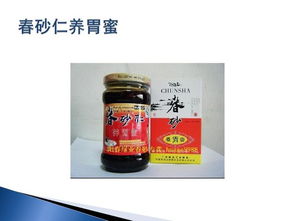 阳春特产零食有哪些，阳春特产春砂仁