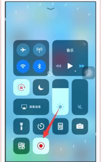 苹果6s怎么录屏 教程，苹果13怎么录屏