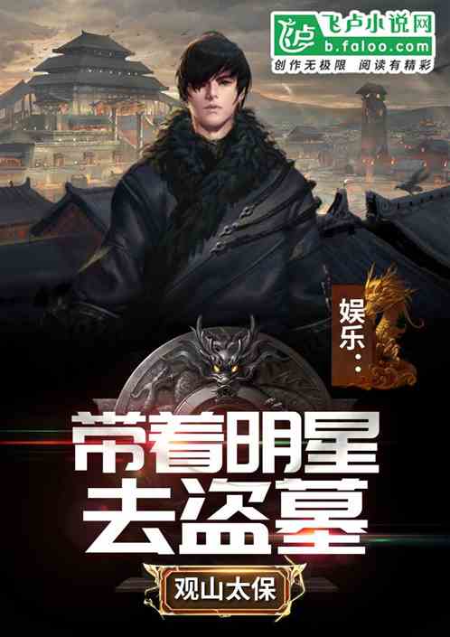 好先生小说免费阅读，从咱们结婚吧开始当包租公