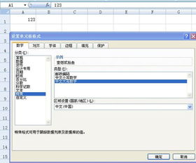 大写的1234567 8 10，大写的12345怎么写大写的怎么写