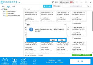 文件管理删除的文件怎么恢复，如何恢复已删除文件