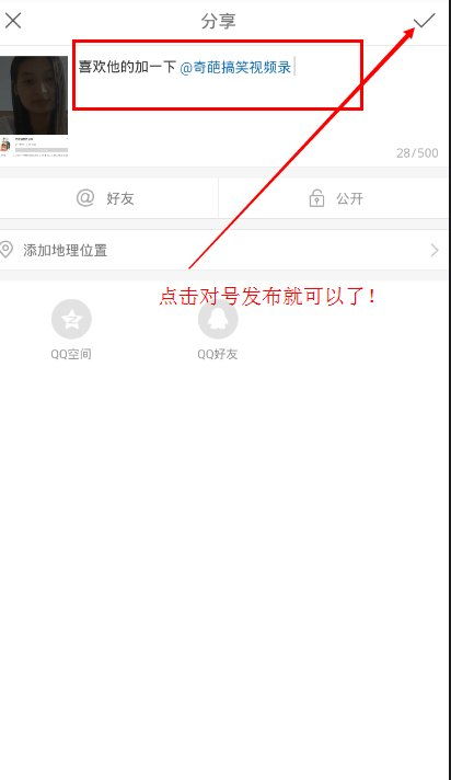 快手拜师怎么艾特人，快手拜师怎么艾特好友