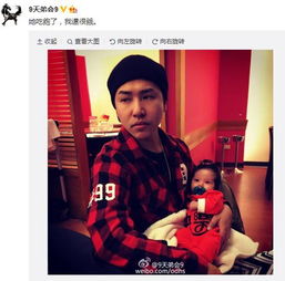 欧弟微博汪涵，欧弟微博事件