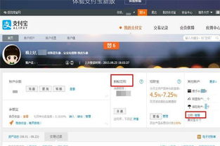 花呗按时还款要利息吗怎么算，花呗按时还款需要利息吗