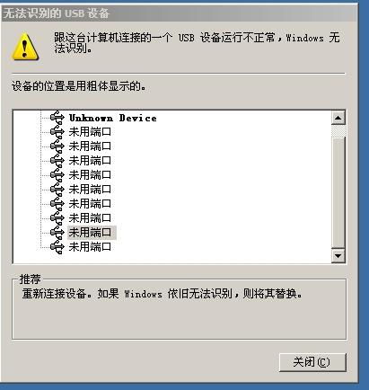 mp3怎么连接电脑下歌，mp3连接电脑不显示设备