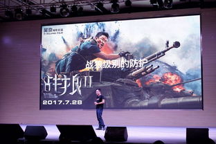 战狼二什么时候能在手机上看，在哪可以看战狼2