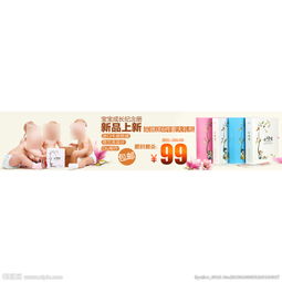 如何参加淘宝画报，淘宝画报在哪里