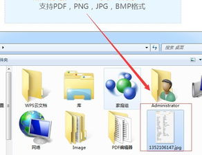 识别图片文字转化为文本，识别图片文字