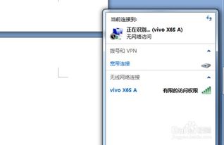 电脑连接不上手机热点显示无法连接到这个网络，电脑连接不上手机热点是什么原因