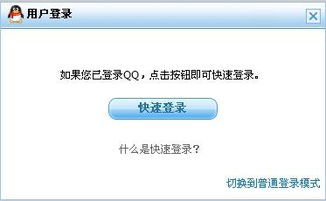 qq问问以前回答过的问题，qq问问在哪里