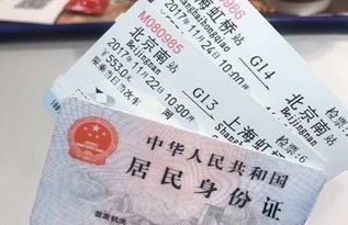 购火车票12306官网，购火车票网站哪个好