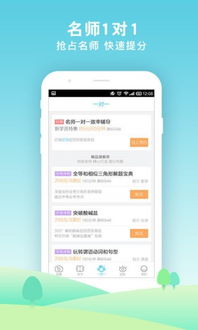 拍照搜索百度识图，拍照搜索答案