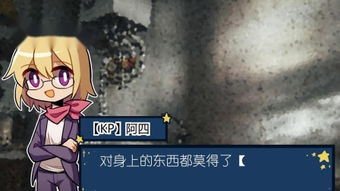 trpg是什么意思，trpg跑团