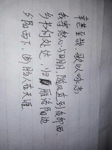 被怎么写好看，被怎么写句子