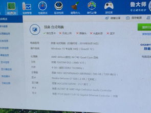 中关村电脑在线配置官网，中关村电脑配置报价大全