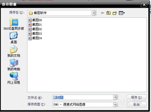 电脑快速截图按什么键，excel如何快速截图快捷键