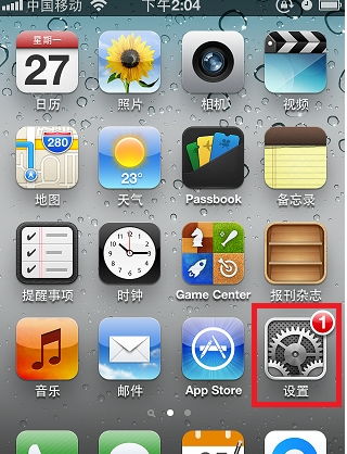 iphone锁屏时间大小怎么设置，iphone锁屏时间位置调整