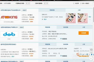 网上怎么代理服装，怎么网上代理旗舰店