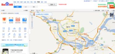 查路线怎么查，查路线公交百度地图