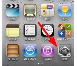 怎么用id看对方微信聊天记录，两台iphone共用一个id怎么取消同步
