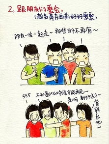 一定做春梦的方法，怎么才能做春梦的一百种方法