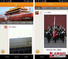 游记四年级作文400字，游记四百字