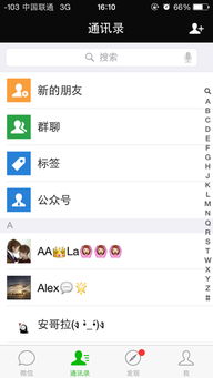 怎样加微信好友又简单又快 视频，怎么才能加到更多的微信好友