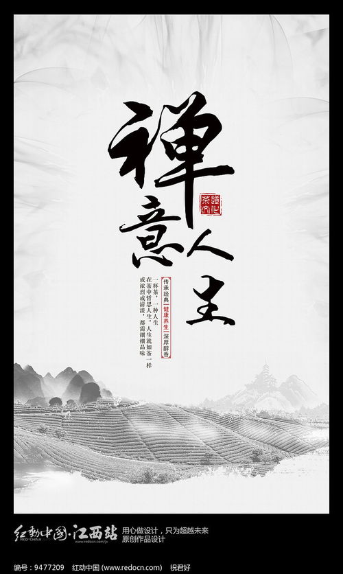 禅意人生唯美句子，禅意人生图片