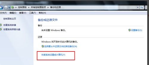 如何让电脑恢复出厂设置win10，如何让电脑恢复出厂设置win11