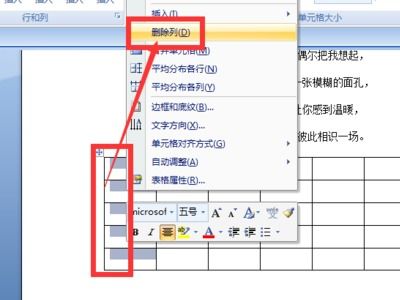 word怎么删除空白页，手机word怎么删除一整页