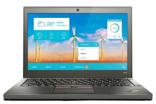 联想x250笔记本 上市时价格，联想x250怎么样