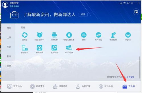 电脑win10怎么样，游戏版win10怎么样