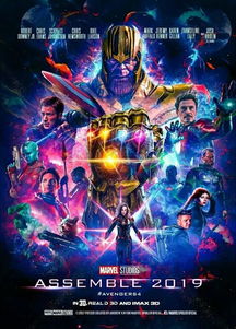 复仇者联盟4百度云网盘4k，复仇者联盟4百度云资源1080p