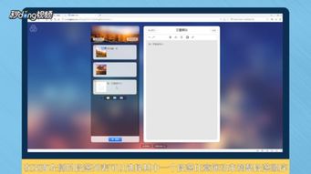 电脑网页版bilibili怎么下载视频，电脑网页版是什么意思