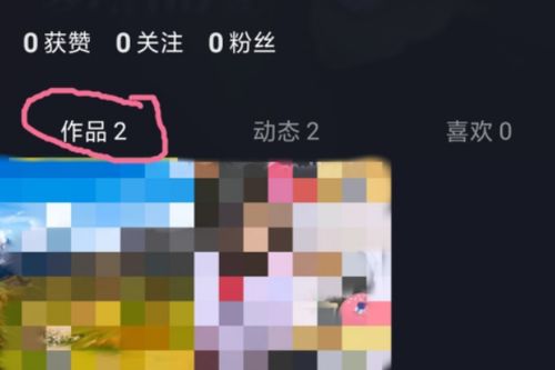 怎样在抖音上发作品，抖音里删除的视频怎么找回来