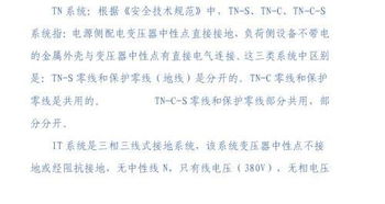 书面上的意思是什么意思，什么叫书面形式