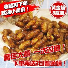 淄博特产有哪些土特产可以带走，淄博特产便于携带送礼