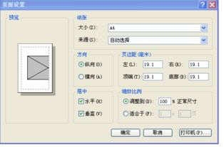 怎么把jpg照片内存变小不改变尺寸，怎么把jpg照片内存变小又不影响清晰度