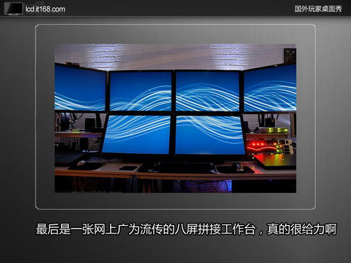 多屏拼接处理器，如何多屏拼接