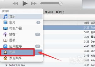 苹果手机铃声怎么删除用库乐队下载的，苹果手机铃声怎么设置铃声