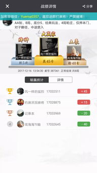 麻将推饼怎么玩，扑克牌推饼怎么玩