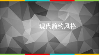 ppt模板百科，ppt的设计模板包含